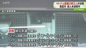 【北海道】フィリピン人技能実習生が刃物で切られた事件　グエン容疑者ら３人を起訴